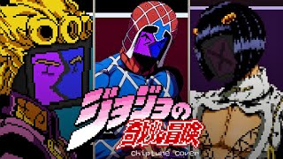 JoJo Golden Wind OP 1  Fighting Gold Full 8bit Chiptune CoverRemix [upl. by Iggep367]