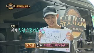 Duet song festival 듀엣가요제  Rap monster meet yuiko at the airport 20160701 [upl. by Aohsoj]