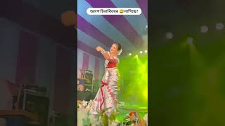 assamese song [upl. by Schwinn]