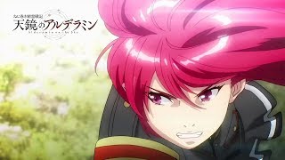 Alderamin on the Sky  Opening HD [upl. by Icyak]