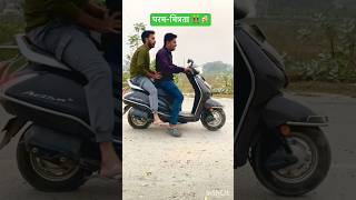 Normal Dost Vs Param Mitr 🍾 comedy funny comedyvideo comedyshorts trendingshorts funnyshorts [upl. by Naitirb]