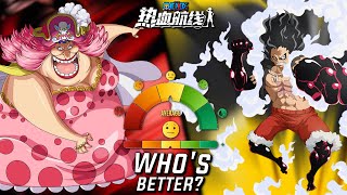 COMPARISON AT GUILD BOSS BATTLES  BIG MOM VS SNAKEMAN onepiecefightingpath 2024 viral onepiece [upl. by Nikkie]