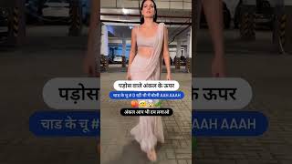 Suit kat liya patiyala Sanamshorts vair love trending shayari 🤗🤗 [upl. by Aidroc704]