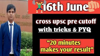 Solve upsc prelims questions with tricks amp logics  Best tricks  upsc 2024 [upl. by Eve265]