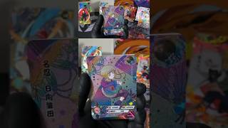 🍥 Highlights From Naruto Kayou Tier 4 Wave 4 narutocards naruto shorts [upl. by Sherrill]