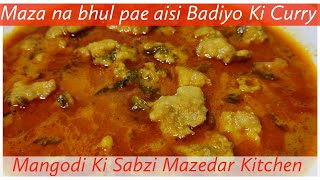 Mangodi Masala Curry  मंगोङी की सबजी  Badi Ki Sabzi  Badi Mangodi  Mazedar Kitchen [upl. by Cynthy726]