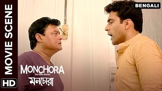 Abir Chatterjees warning to his costar Saswata Chatterjee  Monchora  Movie Scene [upl. by Ahsiela]