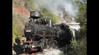 Šarganska osmica JŽЈЖ 83052 [upl. by Toddie]