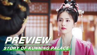 EP27 Preview  Story of Kunning Palace  宁安如梦  iQIYI [upl. by Vasilis380]