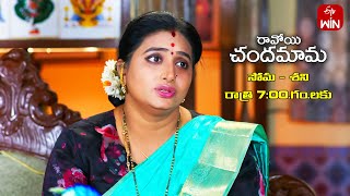 Ravoyi Chandamama Latest Promo  Episode No 901  11th March 2024  ETV Telugu [upl. by Chaves]