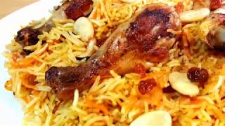 Chicken KABSA Recipe  Arabian Rice Recipe  Perfect KABSA Recipe [upl. by Ecirtnahs]