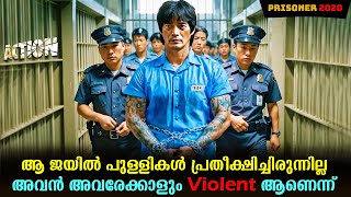 The Prisoner 2020 Movie Malayalam Explained  Korean Movie explained in Malayalam malayalam movies [upl. by Ellenrahc]