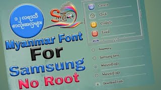 Myanmar Font For Samsung 601 Without Root [upl. by Iral472]