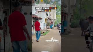 म्हैशीची ओळख🐎💪🏻💯🔥  buffalo race tending animals sharyat youtubeshort [upl. by Weinreb]