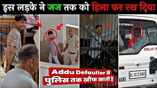 Addu Defaulter की असली सच्चाई जानकर हैरान हो जायेंगे आप😱 Addu Defaulter Kon hai  Addu Defaulter [upl. by Liamaj]