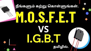 MOSFET VS IGBT [upl. by Cahan249]