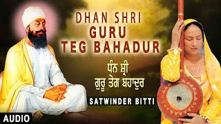 DHAN SHRI GURU TEG BAHADUR  SATWINDER BITTI  ROOHAAN RAB DIYAN [upl. by Bellina428]