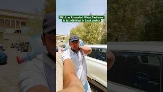 20 Litres Al manhal Water Container in Just 08 Riyal in Saudi Arabia youtubeshorts firozkavlog [upl. by Athallia]