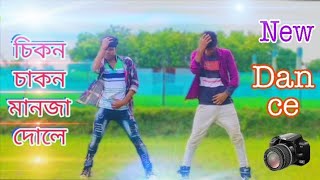 chikon chakon manja Dole gane thali thali চিকন চাকন মানজা দোলেnew dance2021 [upl. by Townie]