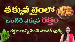 Best Iron rich foods  Symptoms of iron deficiency  Iron deficiency anaemia [upl. by Nhguaved971]