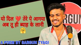 Yo dil ❤️ tere pe aa gya ll A poem by sargun tyagi ll sargun tyagi shayar ll sarguntyagi l sargun [upl. by Zeph720]