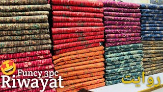 Riwayat Luxury Collection 2024  Printed Cotton Funcy suit  Unstiched Pakistani Designer Suit [upl. by Aztilay135]