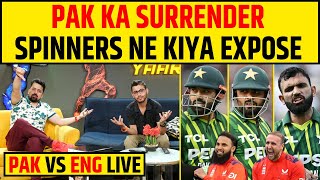 🔴PAK vs ENG 4TH T20  BABARUSMAN HIT OTHERS FLOP SPIN NE KIYA EXPOSE [upl. by Ellener85]