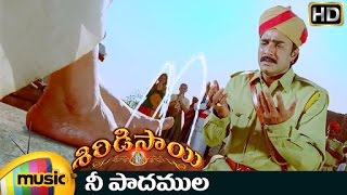 Shiridi Sai Telugu Movie Songs  Nee Padamula Video Song  Nagarjuna  MM Keeravani [upl. by Noived197]