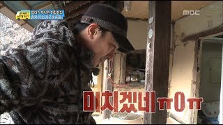 신흥 요리왕 정환아빠 추운 날씨에서도 실력발휘 할 수 있을까 18 일밤 20140209 [upl. by Cowles]