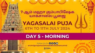 Day 5 1062024  815AM Yagasalai Pooja Maha Kumbabishekam Arulmigu Rajamariamman Devasthanam JB [upl. by Norford329]