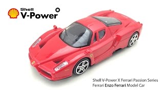 Ferrari Enzo Ferrari Model Car Unboxing  Shell VPower X Ferrari Passion Series [upl. by Inamik]