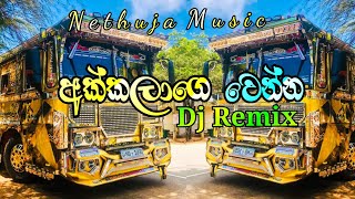 Akkalage Wenna අක්කලාගෙ වෙන්න Dj Remix  New Sinhala Song  Dj Remix🎶😎✌️👍 [upl. by Gunn989]