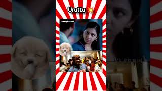 Uruttu 😂 tamilcomedy tamilmemes tamilreels tamiltroll tamishorts bigboss8 [upl. by Scurlock]