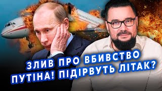 ❓МУРЗАГУЛОВ Кінець Путіна ЗМУСЯТЬ ВИВЕСТИ АРМІЮ з України Злив із США Буде ВБИВСТВО [upl. by Lorimer]