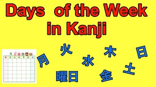 Days of the Week in Kanji [upl. by Epoillac]