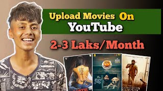 How To Upload Any Movie On YouTube Without Copyright  Hindi  2023 [upl. by Walcoff]