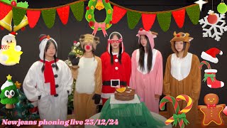 Newjeans phoning live 20231224 Engsub Merry Christmas [upl. by Oren]