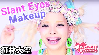 Big Slant Eyes MAKEUP TUTORIAL by Japanese Kawaii model Haruka Kurebayashi [upl. by Ykvir486]