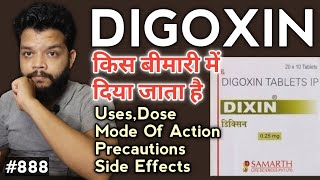 Digoxin  UsesMode Of Action Precautions amp Dose In Hindi [upl. by Tomasina]