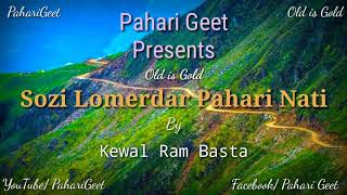 Sozi LomerdarPahari Song  Kewal Ram Basta  Old Pahari Nati  Pahari Geet [upl. by Aleehs]