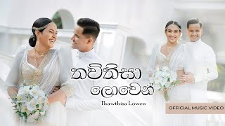 Thawthisa Lowen තව්තිසා ලොවෙන්  Ashen amp Sheenadi Wedding Song Official Music Video [upl. by Dnob]