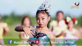 Lao Song  ເລົ່ານິທານ เล่านิทาน lao ni tharn ໂຢງເຢງ ປາຖານາ Nakharmedia  MV Official [upl. by Mickey]