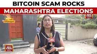 Maharashtra Elections 2024 Alleged Bitcoin Scam Unearthed Supriya Sule Implicated  India Today [upl. by Mariam693]