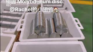 é’¼åœ† Molybdenum Discs [upl. by Aninotna]