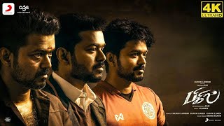 Bigil Full Movie in Tamil  Thalapathy Vijay  Nayanthara  AR Rahman  Atlee  Bigil Review [upl. by Thekla]