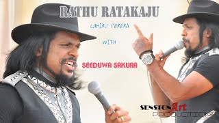 Rathu Ratakaju  Rampeta Pori  Lahiru Perera  La Signore  With Seeduwa Sakura [upl. by Yettie]