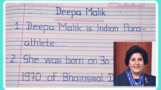 Deepa Malik  10 Lines on Deepa Malik in English  Essay on Deepa Malik in English [upl. by Carmelita]