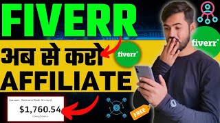 How to Sell Fiverr Affiliate Program  Fiverr Affiliate Program Full Course Affiliate Marketing 2024 [upl. by Nozicka]