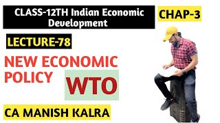 WTO  Chapter3  New Economic Policy  Class12 Economics  CA MANISH KALRA [upl. by Sherj]