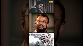 മമ്മൂട്ടി അതിന് തയ്യാറായില്ല  Lal Jose  Mammootty malayalammovie mammootty [upl. by Ecerahs451]